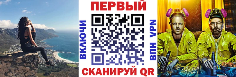 АМФ VHQ  ОМГ ОМГ вход  Камызяк 