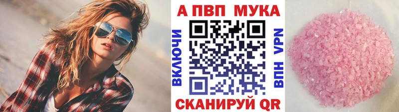 наркотики  ссылка на мегу рабочий сайт  APVP Соль  Камызяк 