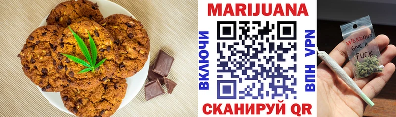 Cannafood конопля  кракен онион  Камызяк 