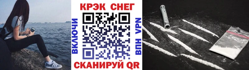 это телеграм Камызяк КОКАИН 98% MEGA tor
