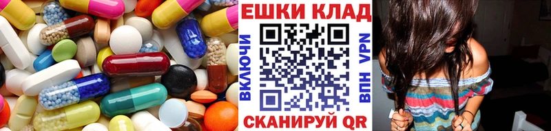 Экстази таблы  Камызяк 