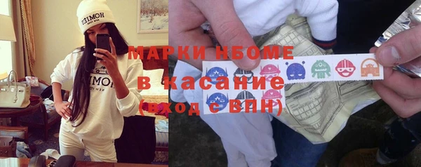 трава Надым