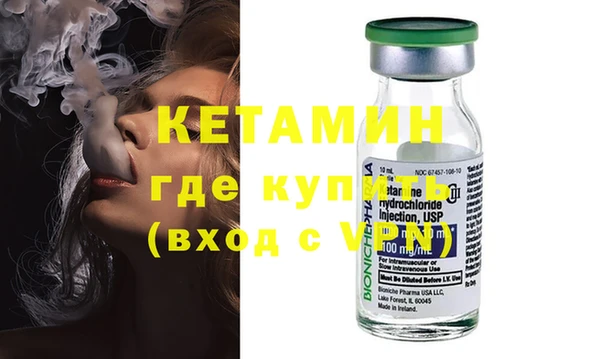 метамфетамин Навашино