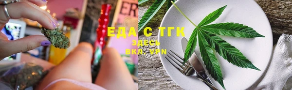 трава Надым