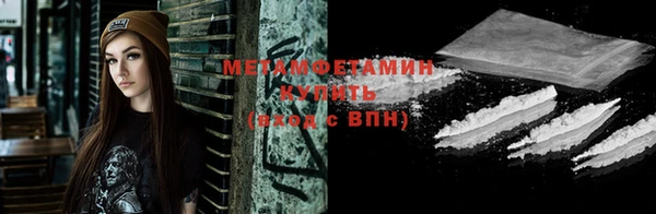 трава Надым