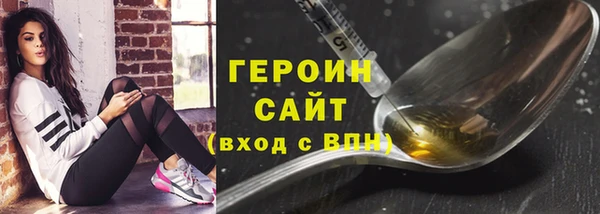метамфетамин Навашино