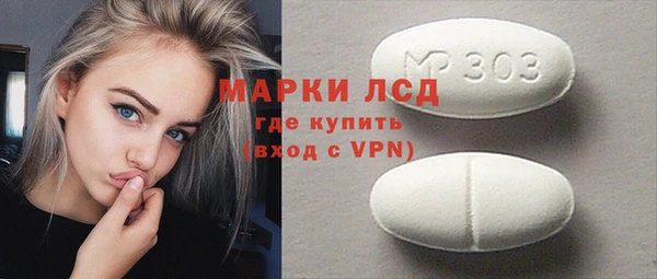 метамфетамин Навашино