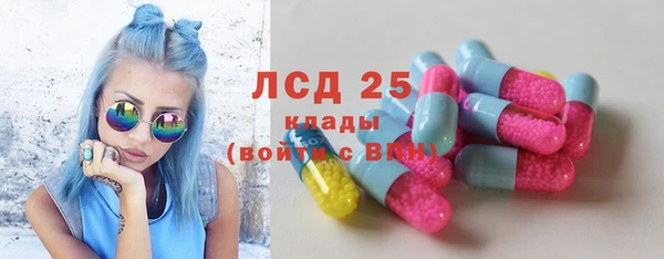 метамфетамин Навашино