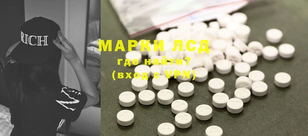 мескалин Наволоки