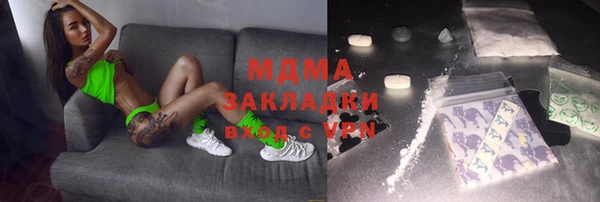 мескалин Наволоки