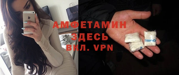 метамфетамин Навашино