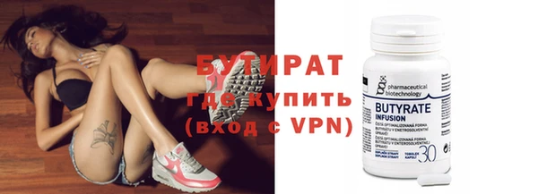 бошки Арсеньев