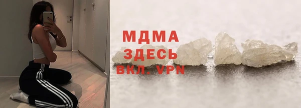 мескалин Наволоки