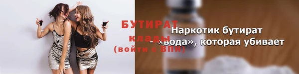 трава Надым