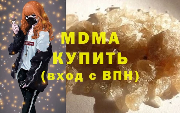 метамфетамин Навашино