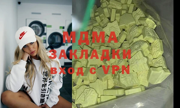 молекула духа Дмитриев