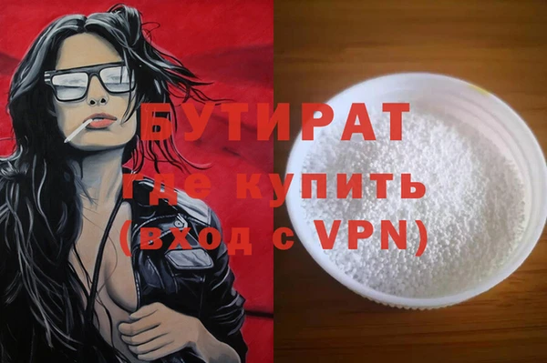 метамфетамин Навашино