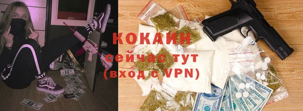 мескалин Наволоки