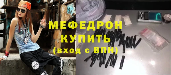 мескалин Наволоки