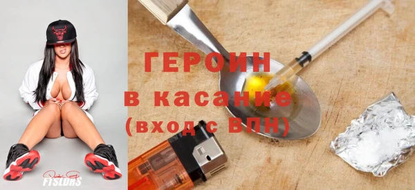 трава Надым