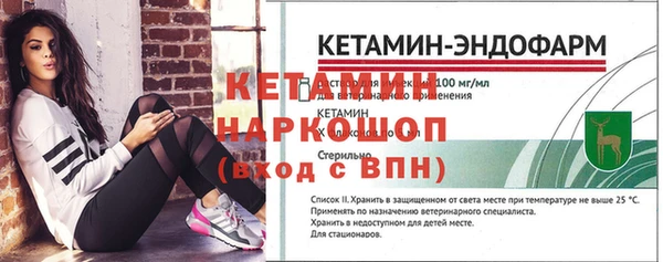 мескалин Наволоки