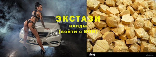 прущая мука Армянск