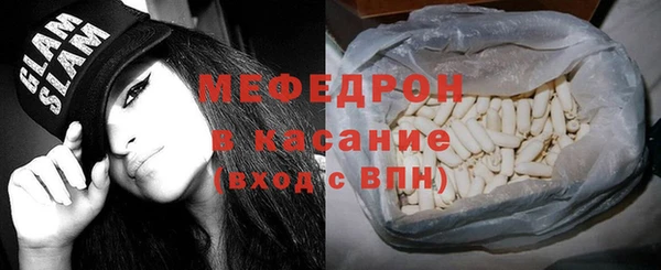 метамфетамин Навашино