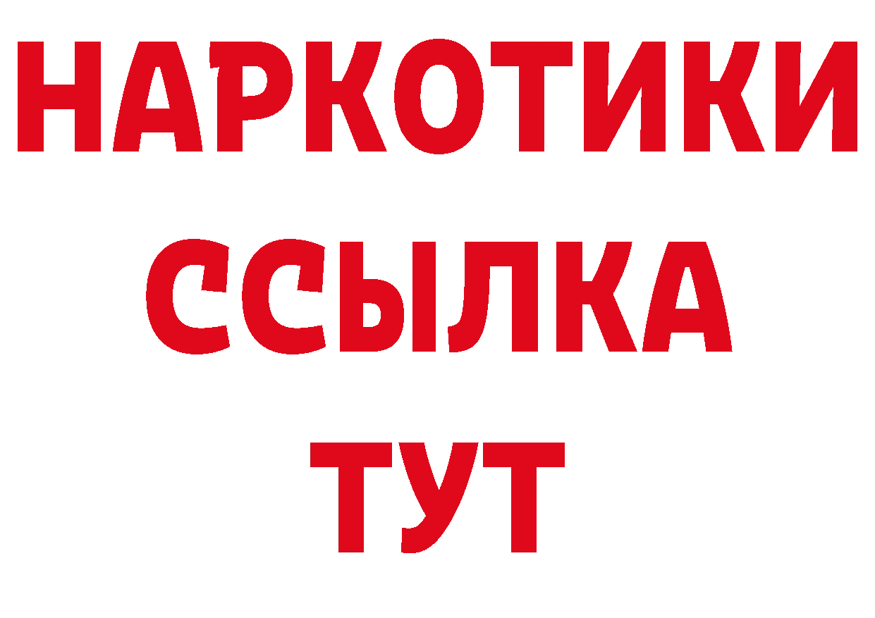 Где продают наркотики?  наркотические препараты Камызяк