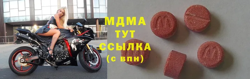 МДМА молли  ссылка на мегу сайт  Камызяк 