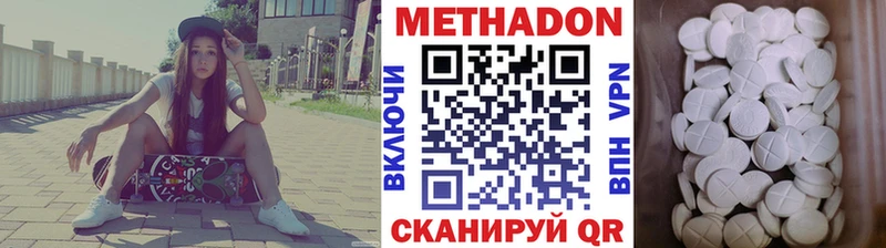 МЕТАДОН мёд  Камызяк 