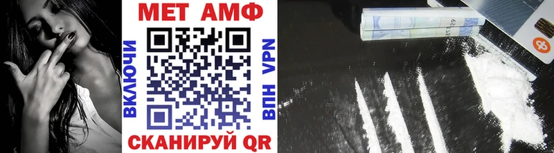 МЕТАМФЕТАМИН пудра  магазин    Камызяк 